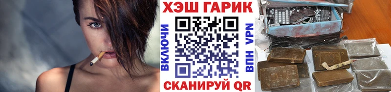 Купить закладку Канабис  АМФ  Метамфетамин  Меф  Cocaine  Альфа ПВП  Вейп ТГК  ГАШ  Усть-Катав