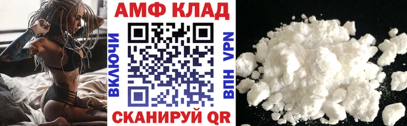 АМФЕТАМИН Premium  Купить закладки  Усть-Катав 