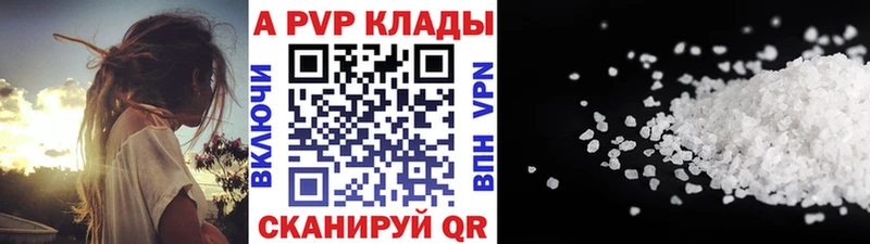 Купить закладки  Усть-Катав  Alpha PVP СК