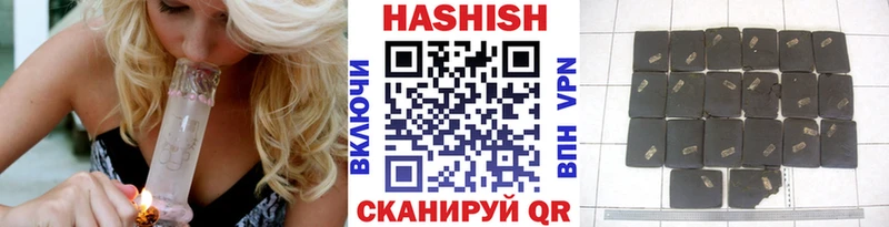 Гашиш hashish  Купить  Усть-Катав 