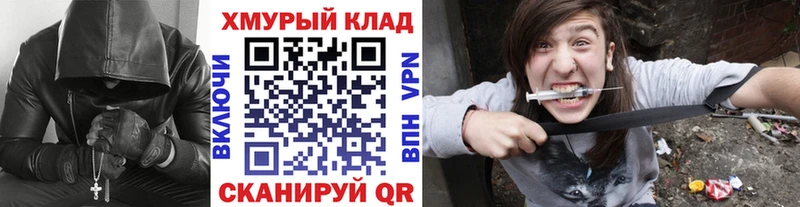 Героин афганец  Купить  Усть-Катав 