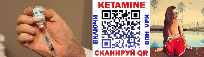 КЕТАМИН VHQ  Купить где  Усть-Катав 