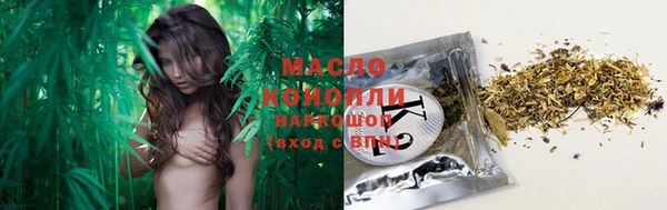 ECSTASY Нязепетровск