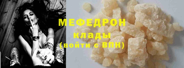 ECSTASY Нязепетровск