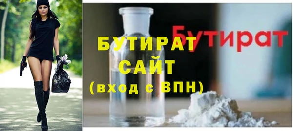 герыч Остров