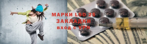 ECSTASY Нязепетровск