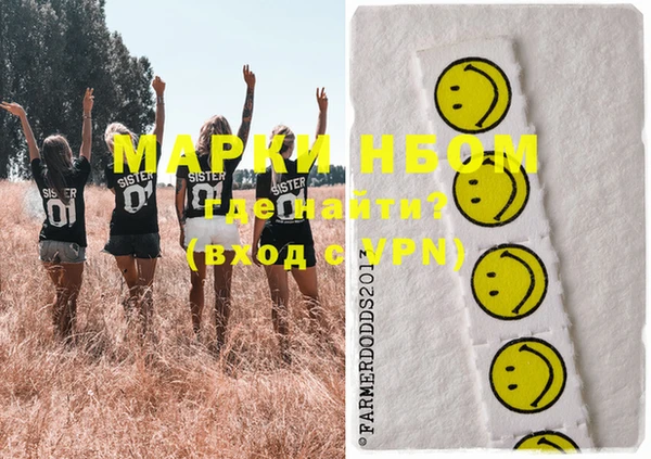 MDMA Осташков