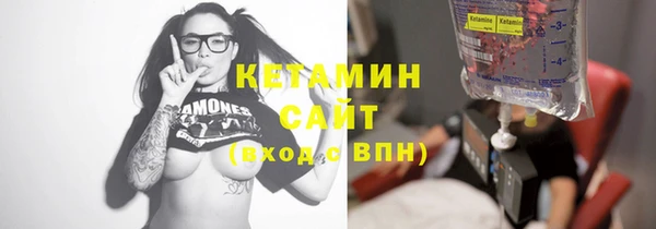 ECSTASY Нязепетровск