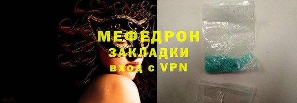 круглые Осинники