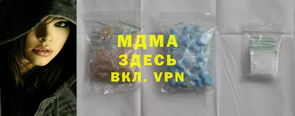 ECSTASY Нязепетровск