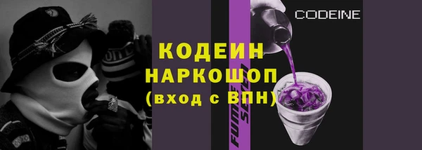 ECSTASY Нязепетровск
