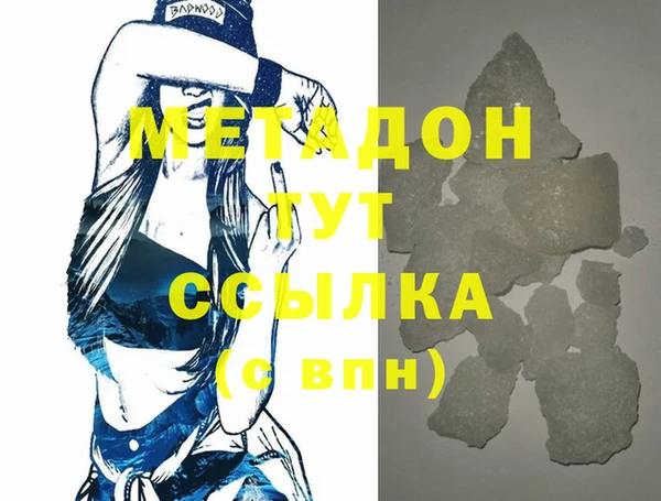 mdma Нягань