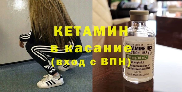 ECSTASY Нязепетровск