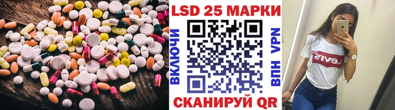 Купить  Усть-Катав  LSD-25 экстази ecstasy 